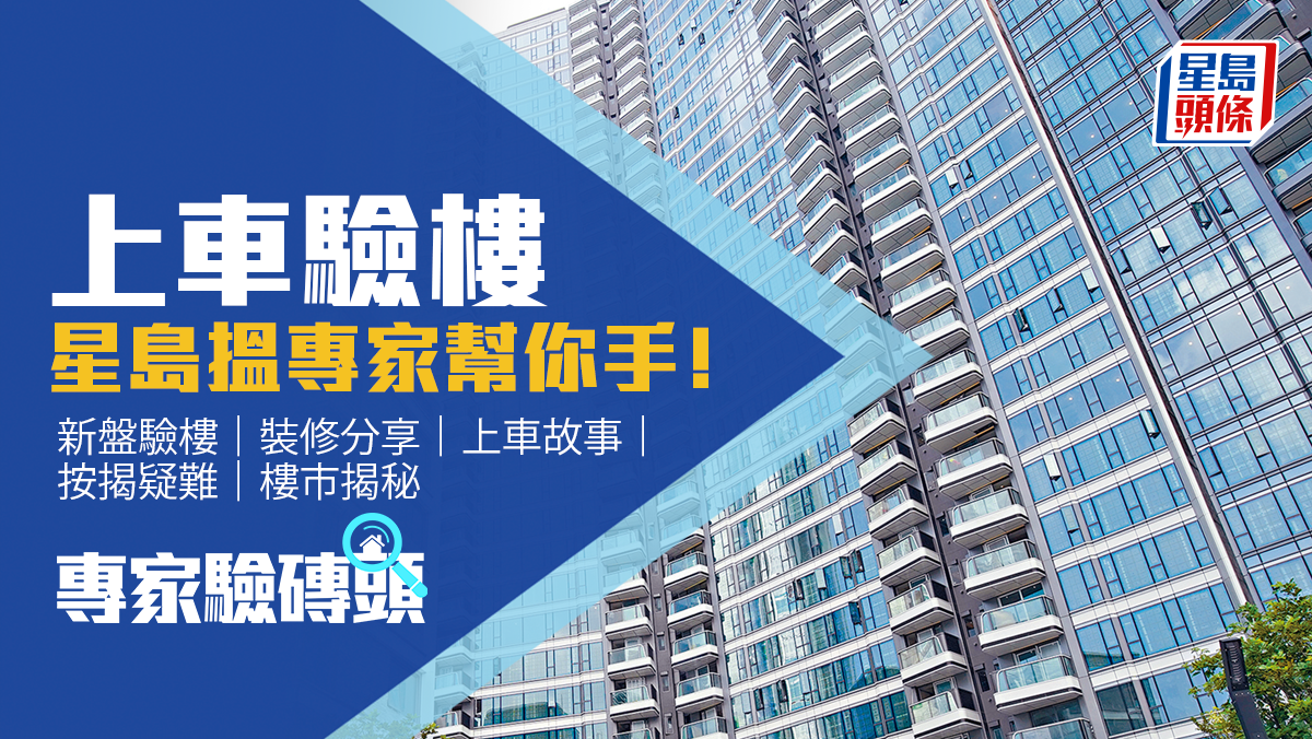 新盤貨尾量跌至約1.9萬伙「十連跌」創2年半新低