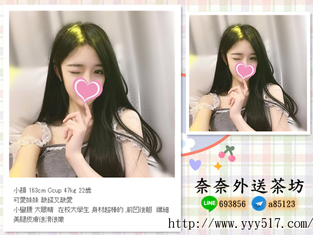 台灣出差叫小姐LINE:693856援交妹外約全套服務台灣旅遊攻略台灣美食by 奈陳- Infogram