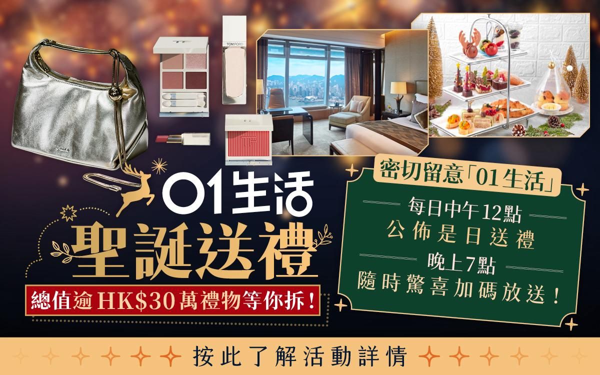 2025圣诞礼物推荐｜男女啱用！实用欧洲旅行防盗袋／银包$376起！