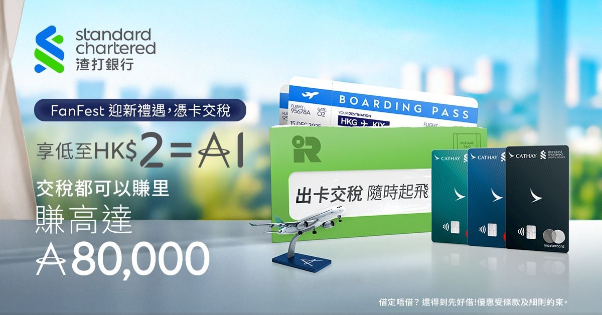 香港關懷系列」套裝（隨盒贈送豆本）/「香港关怀系列」套装（随盒赠送