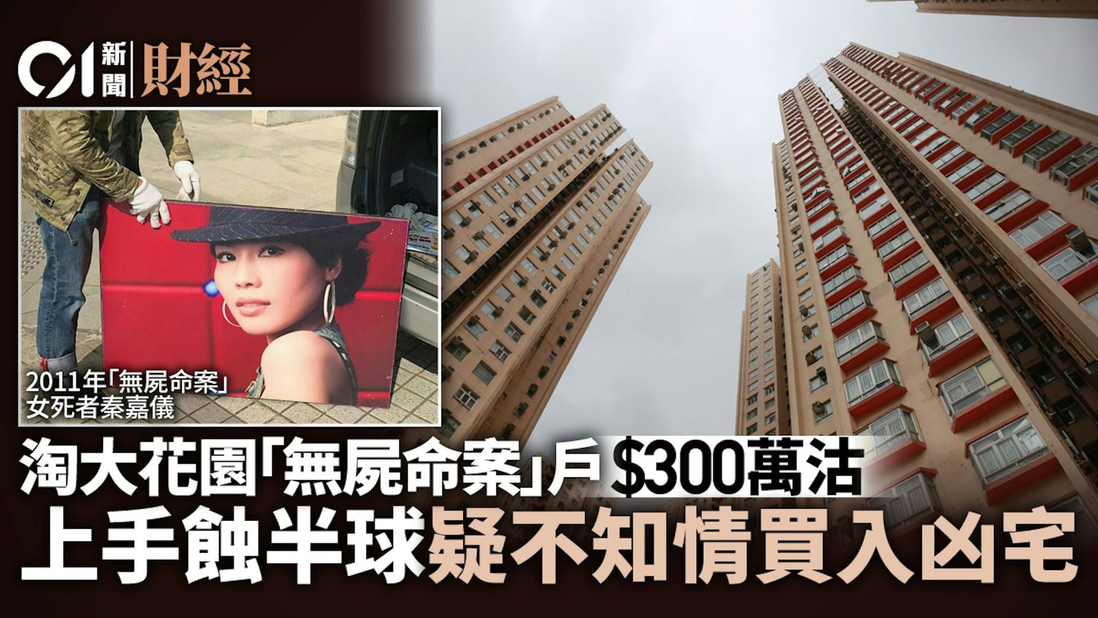 花旗唱好中国股票评级升至增持涉及两大原因