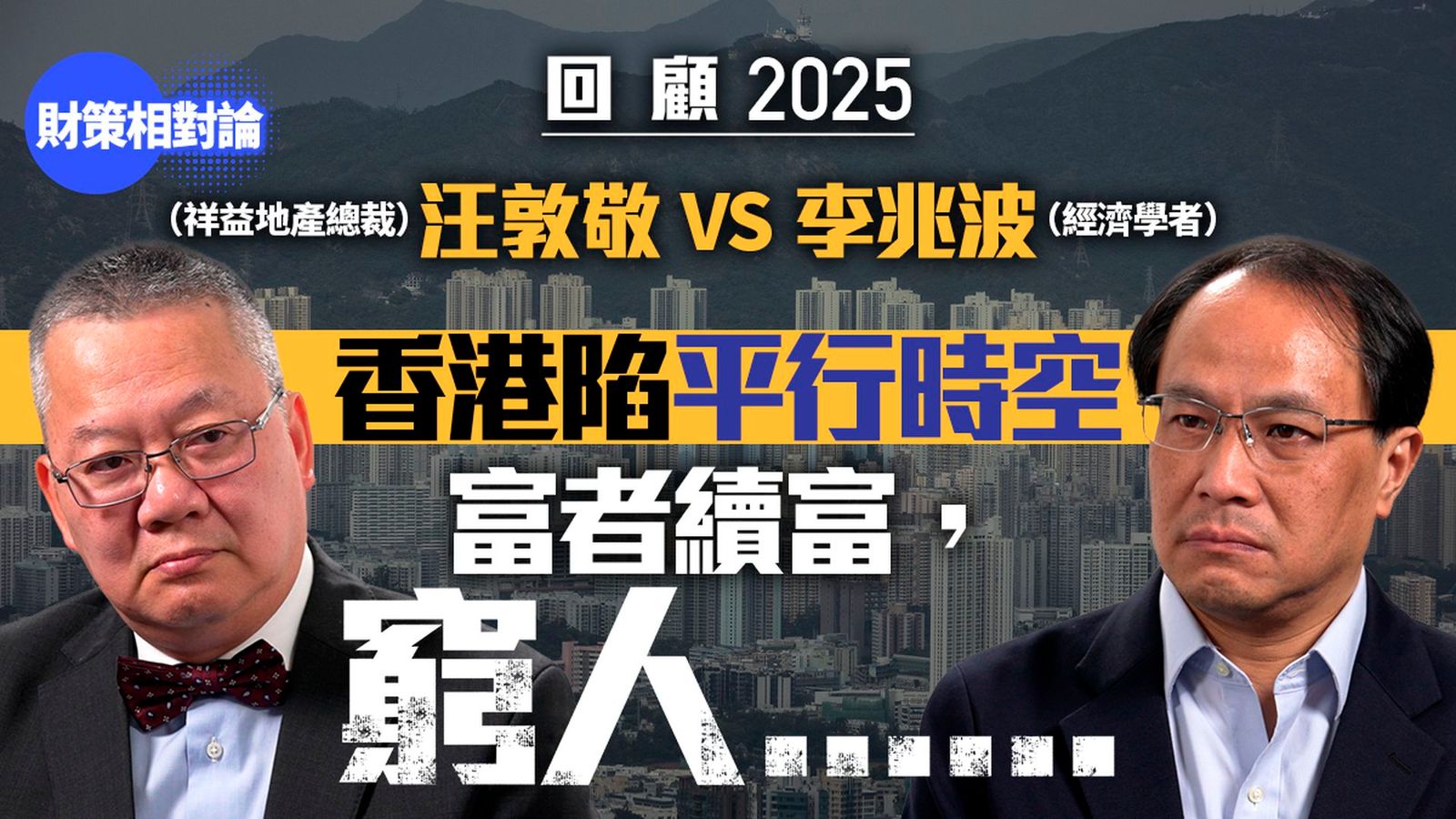 鲍威尔：联储局或在未来数月停止缩表